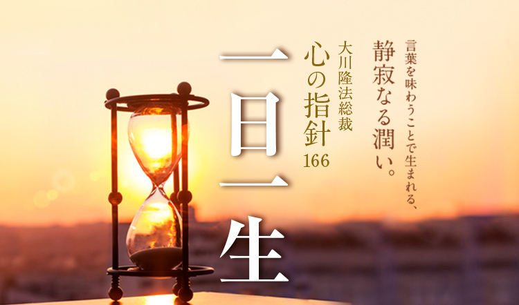 ⑤希少 入手困難 初代ご本尊大川隆法総裁 （2009 of weekly
